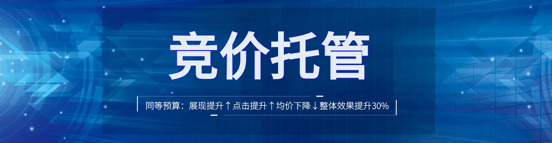 顺义sem代理