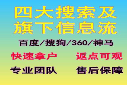 案例分享：信息流优化师如何实现低成本高回报