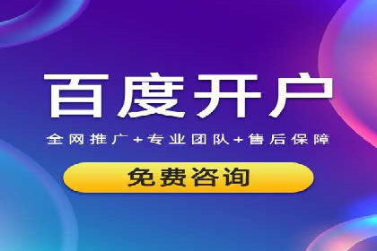 代理开户的流程与注意事项——以几个成功案例为例