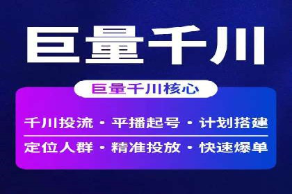 深度解析SEM优化公司的成功因素