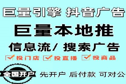 百度本地推广案例：助力企业抢占区域市场